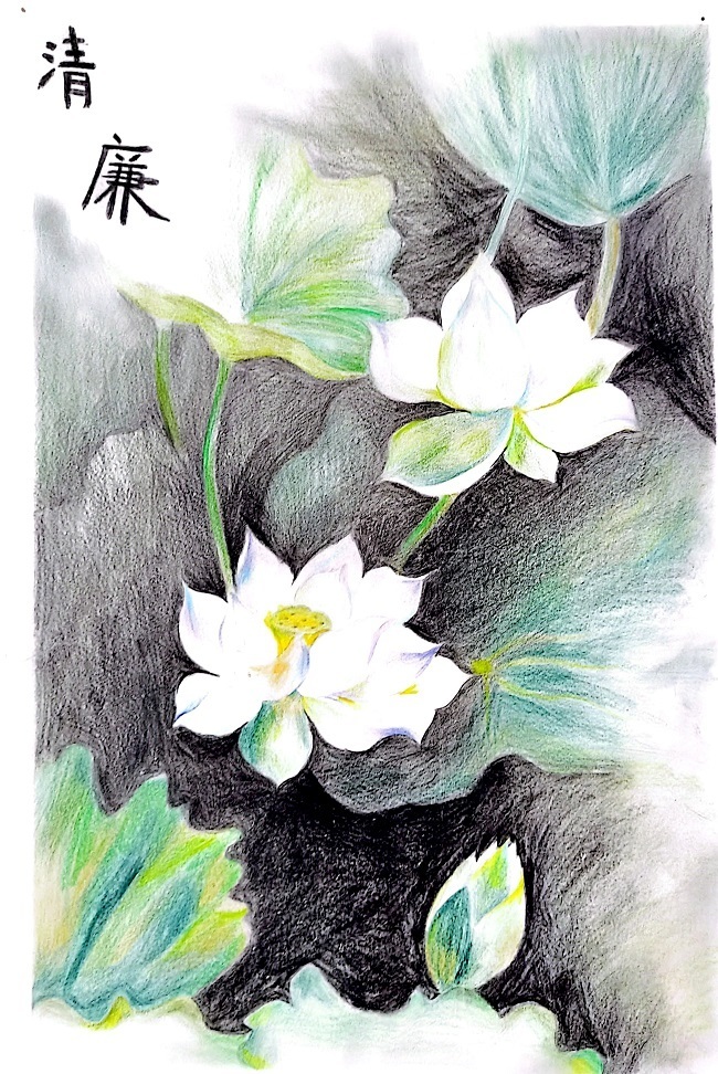 《清“莲”》陈帅、陈鑫铄.jpg