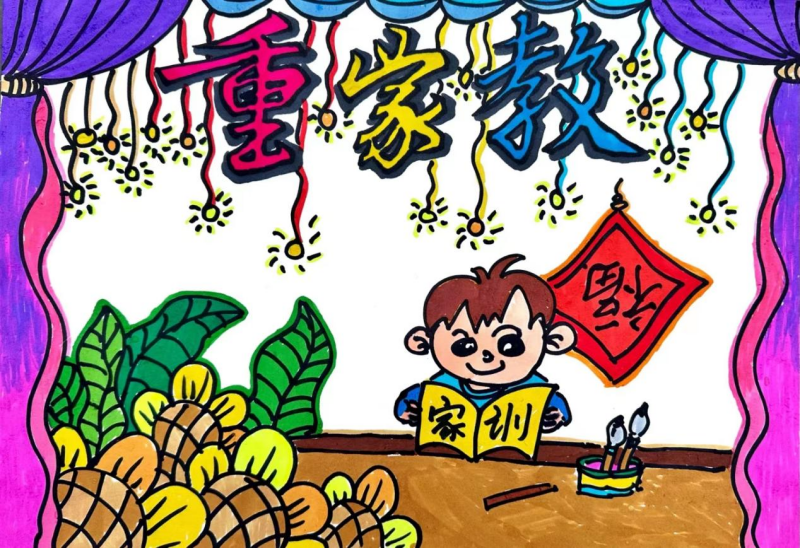 6.老师沈杏林、学生盛馨垚《重家教 传家风》.png